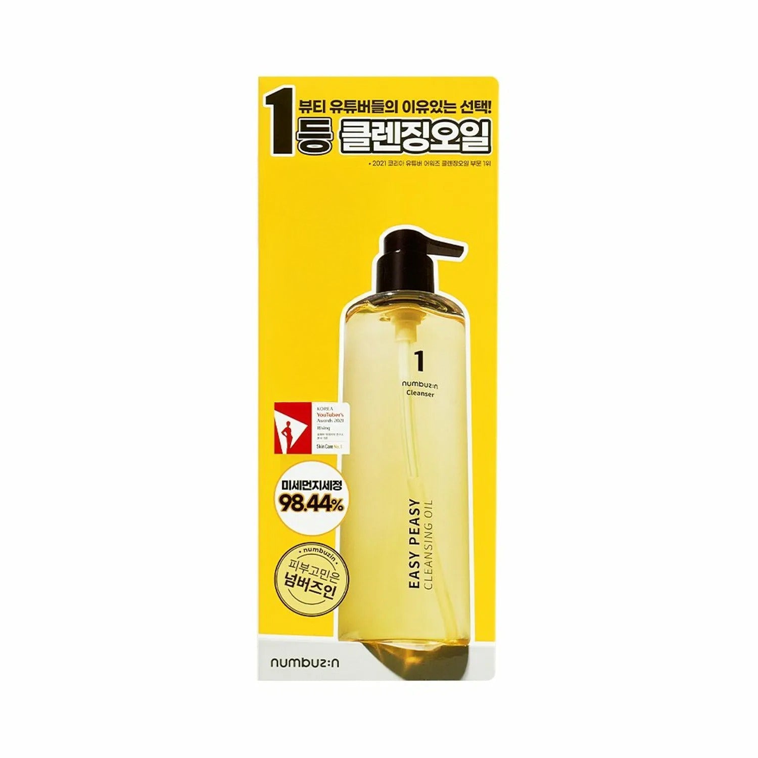 numbuzin No. 1 Easy Peasy Cleansing Oil 200mL