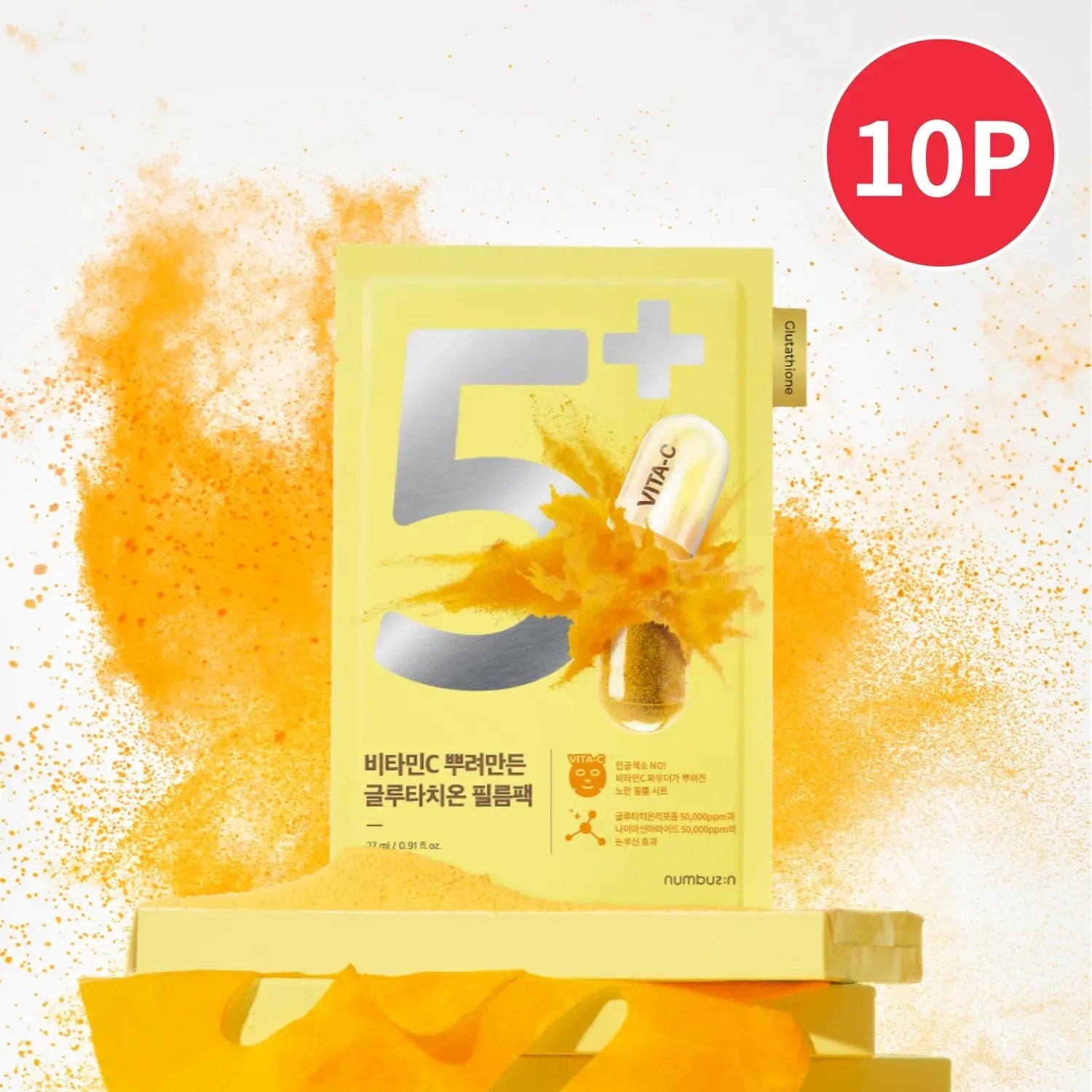 numbuzin No. 5 Vitamin Spotlight Sheet Mask 10ea Set