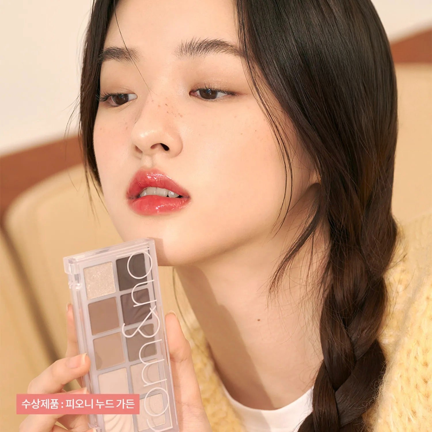 [NEW color] rom&amp;nd Better Than Palette