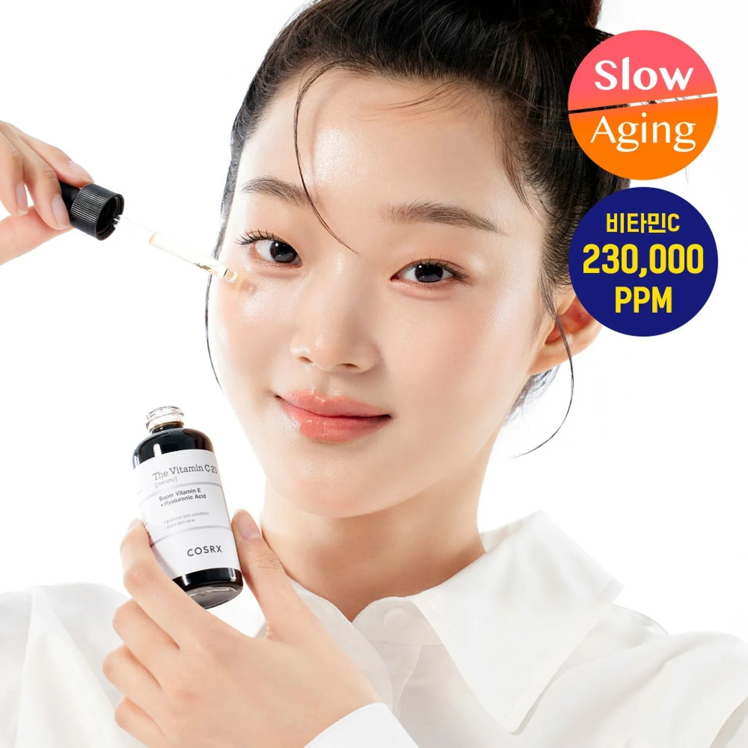 COSRX The Vitamin C 23 Serum 20mL