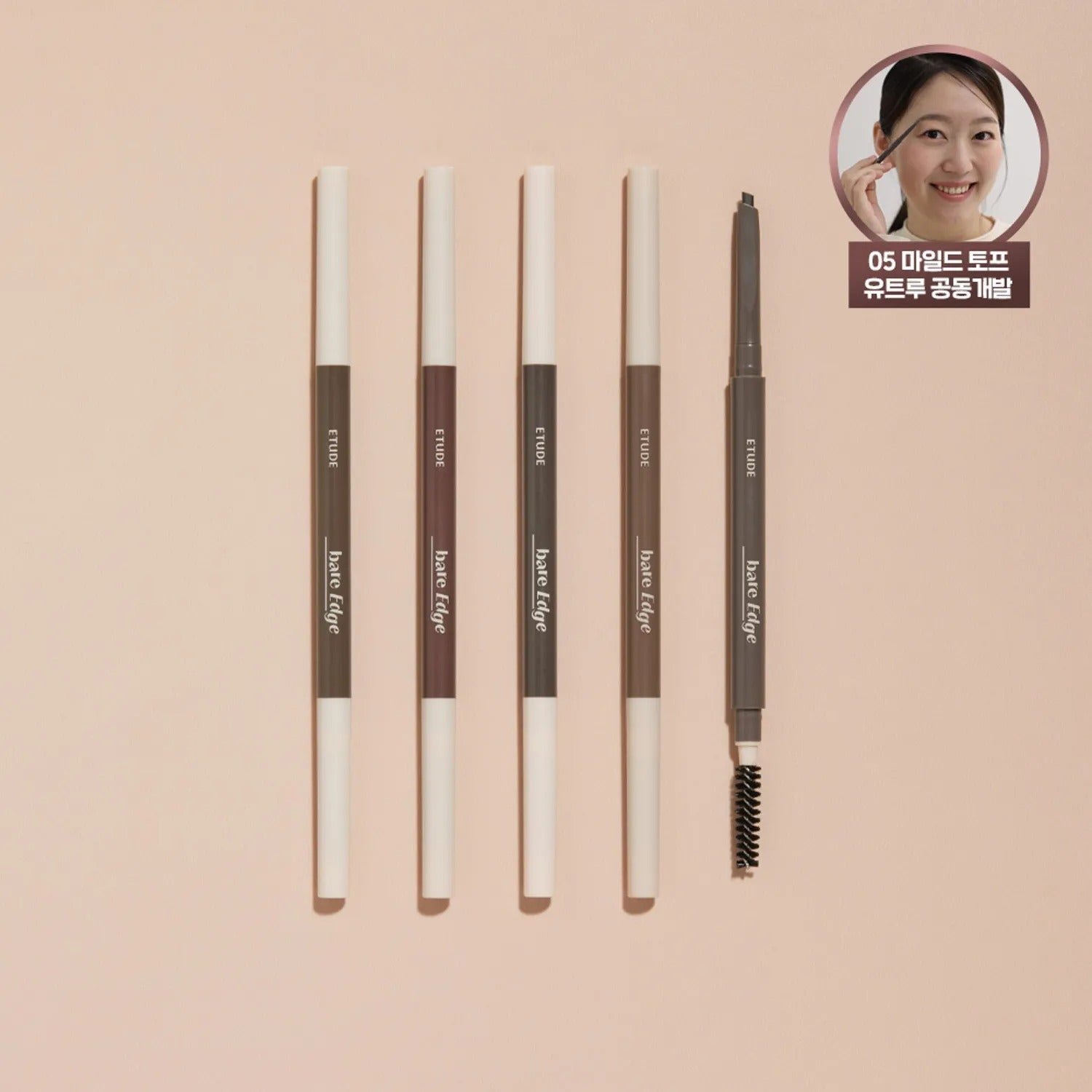 ETUDE Bare Edge Slim Brow 0.1g