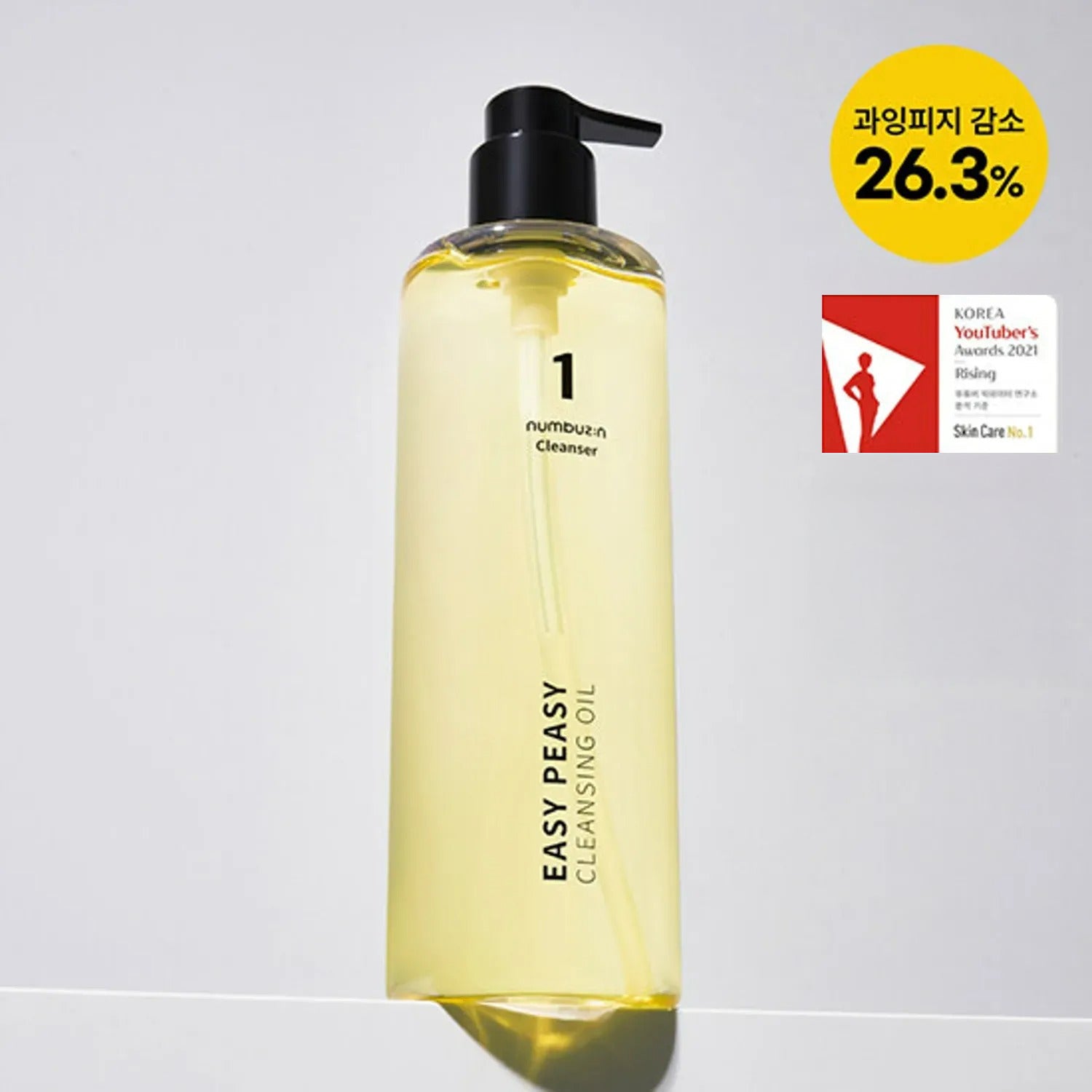 numbuzin No. 1 Easy Peasy Cleansing Oil 200mL