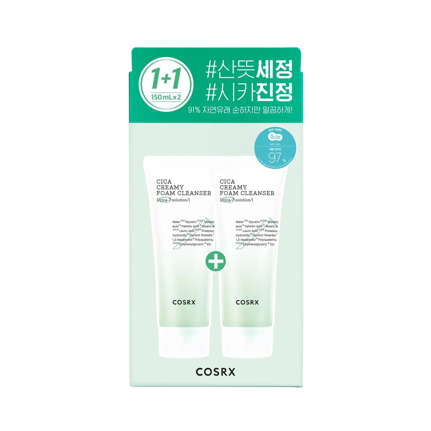 COSRX Pure Fit Cica Creamy Foam Cleanser 2-for-1 Set