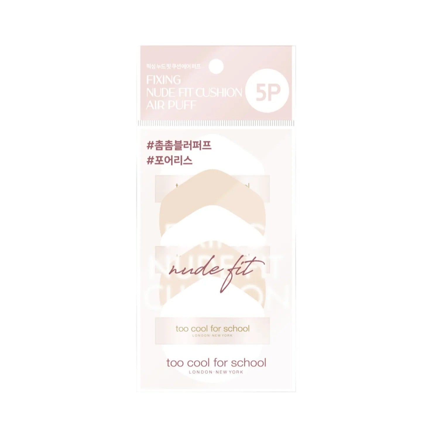 too cool for school Fixing Nude Fit Cushion Air Puff 5ea