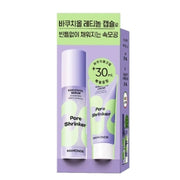 Mamonde Pore Shrinker Bakuchiol Serum 50mL Special Set (+Bakuchiol Cream 30mL)