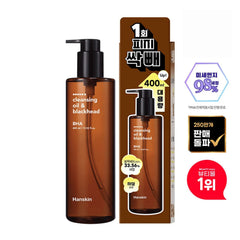 Hanskin Cleansing Oil & Blackhead BHA 400ml