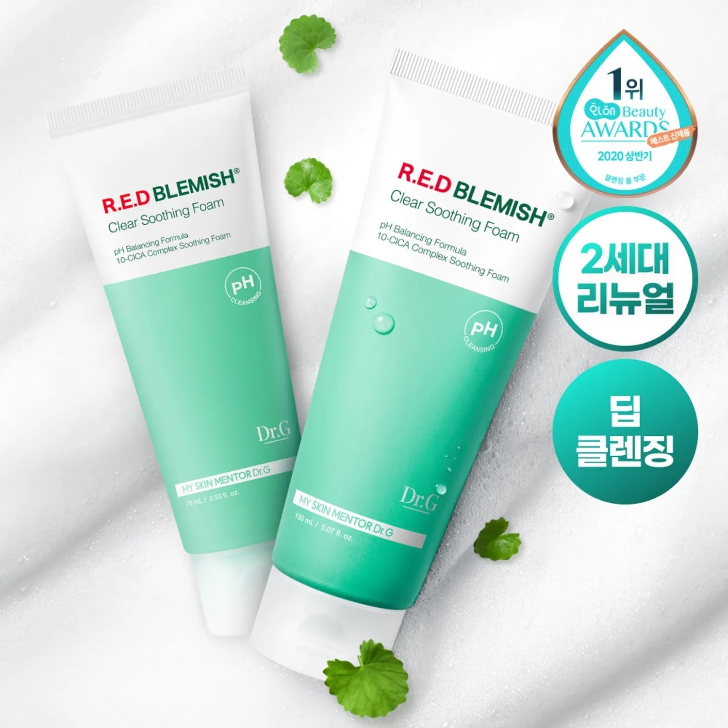 Dr.G pH Cleansing Red Blemish Clear Soothing Foam 150ml (+75ml)