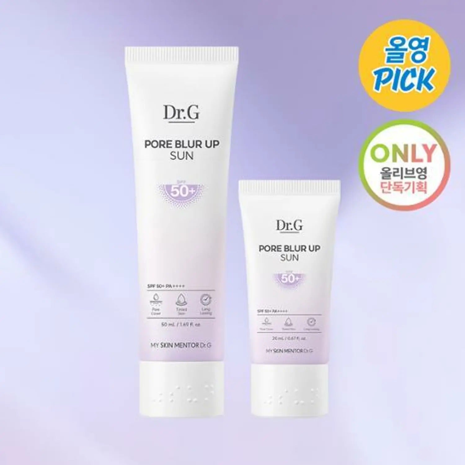 Dr.G Pore Blur Up Sun 50mL Special Set (+20mL)