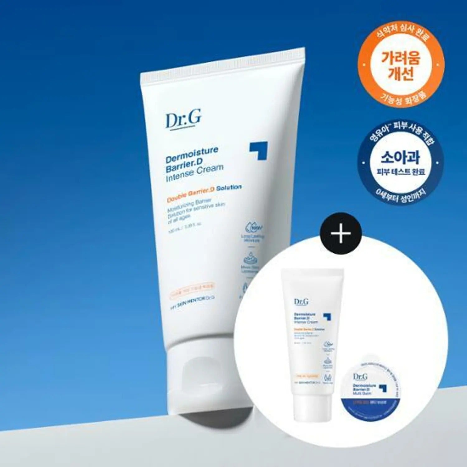 Dr.G Dermoisture Barrier D. Intense Cream 100mL Special Set (+30mL+Balm 1g)