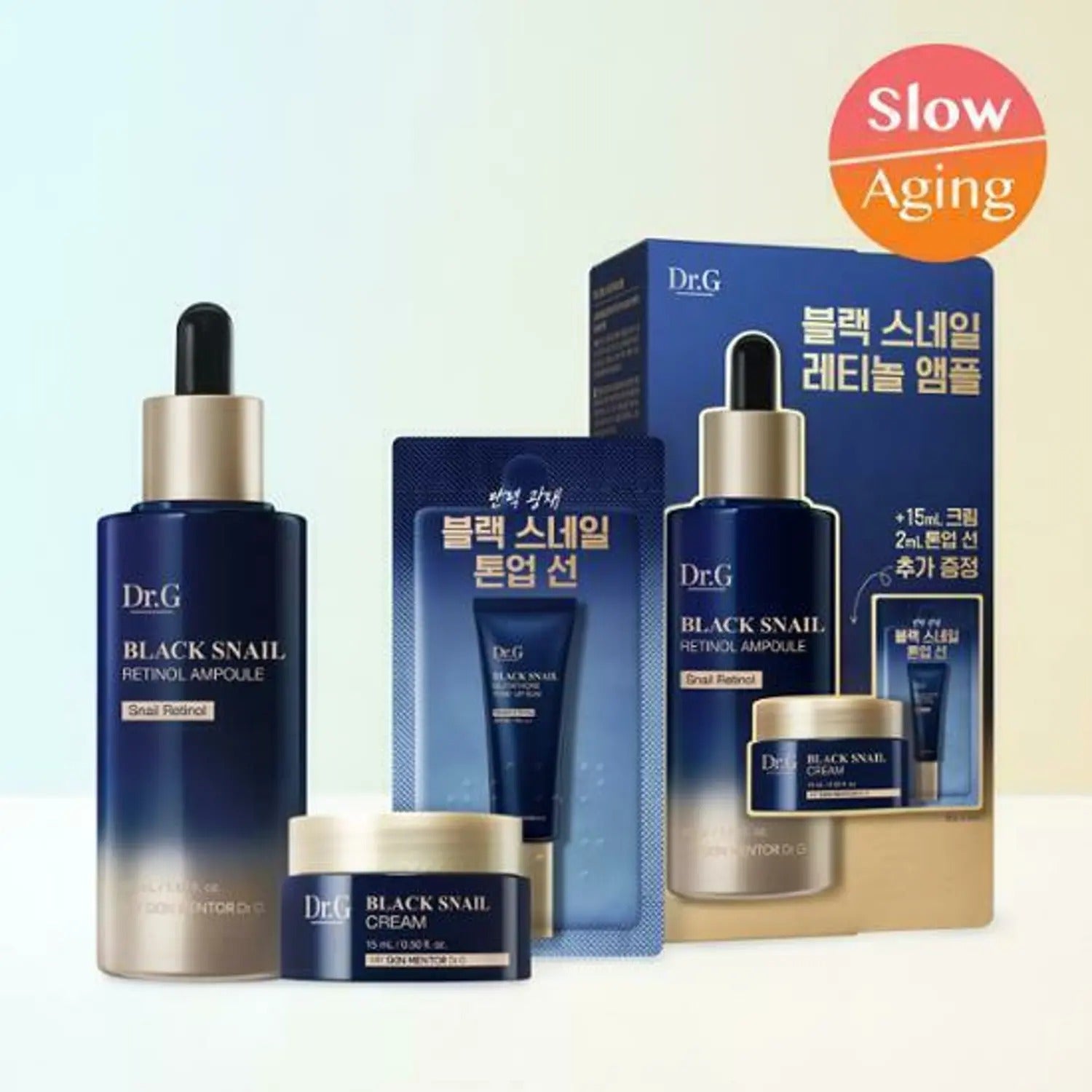 Dr.G Black Snail Retinol Ampoule 50ml Special Set (+Cream 15ml+Tone Up Sun Cream 2ml)