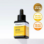 MEDIHEAL Vitamin C Brightening Serum 40mL