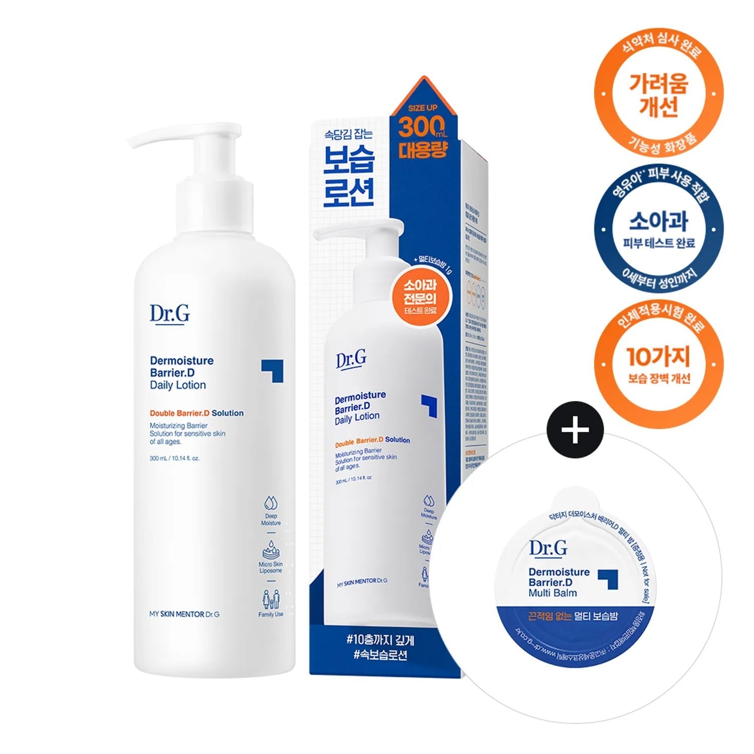 Dr.G Dermoisture Barrier. D Lotion 300mL Special Set (+Multi Balm 1g)