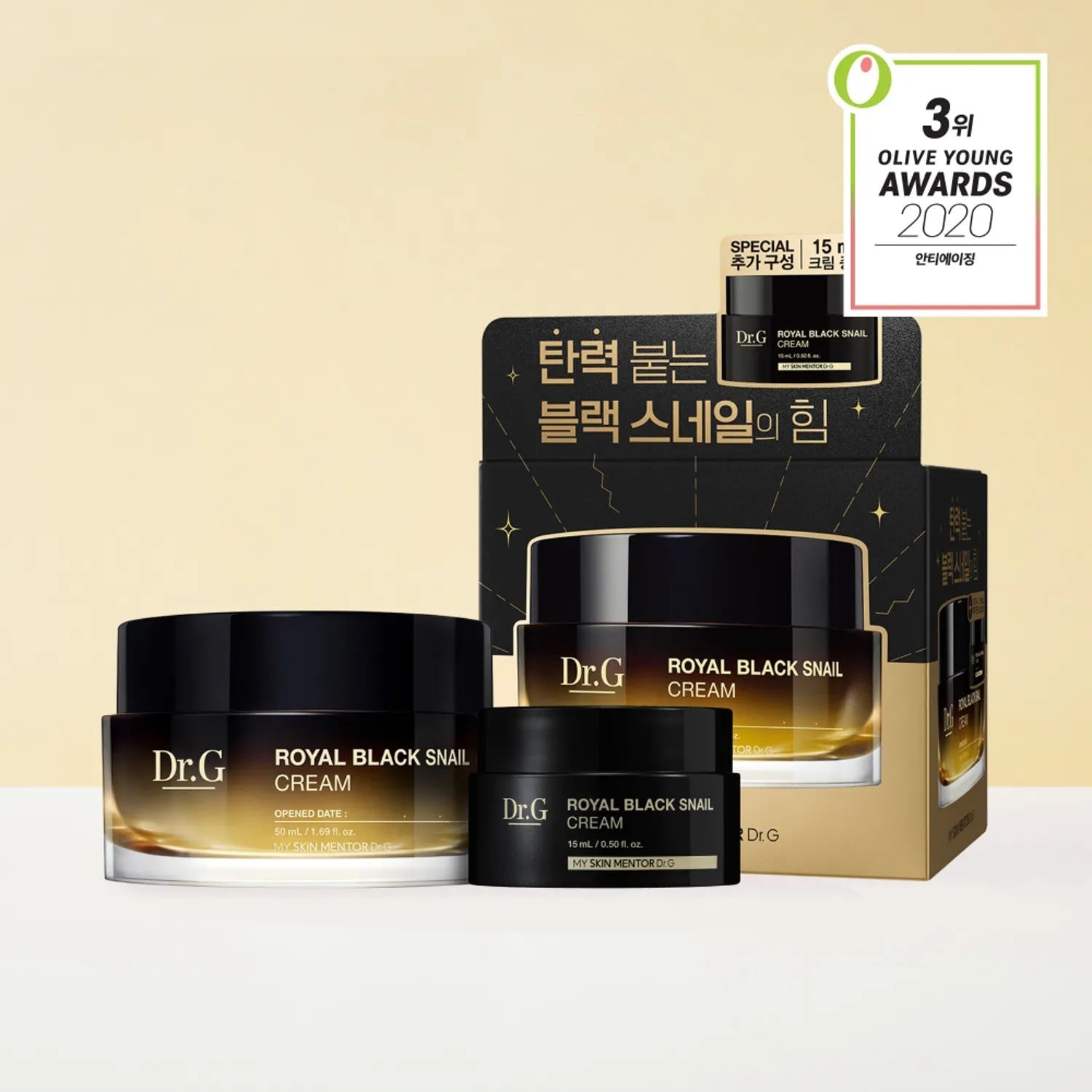 Dr.G Royal Black Snail Cream 50mL+15mL Special Set