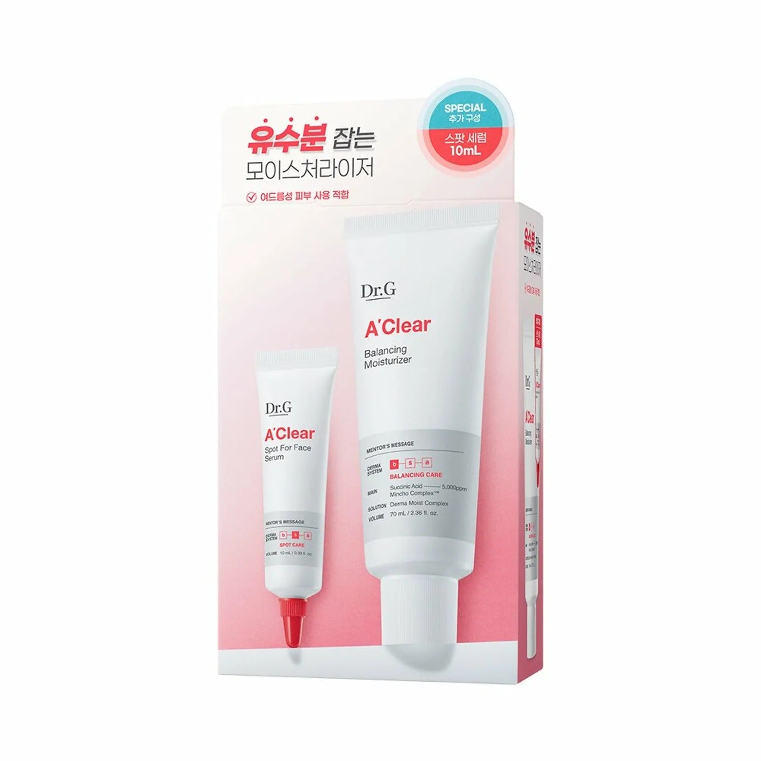 Dr.G A'Clear Balancing Moisturizer 70mL Special Set (+Spot for Face Serum 10mL)