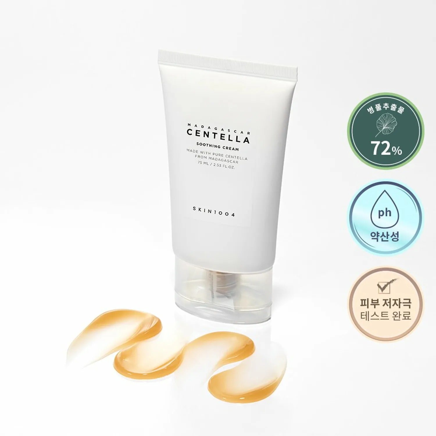 SKIN1004 Madagascar Centella Cream 30mL