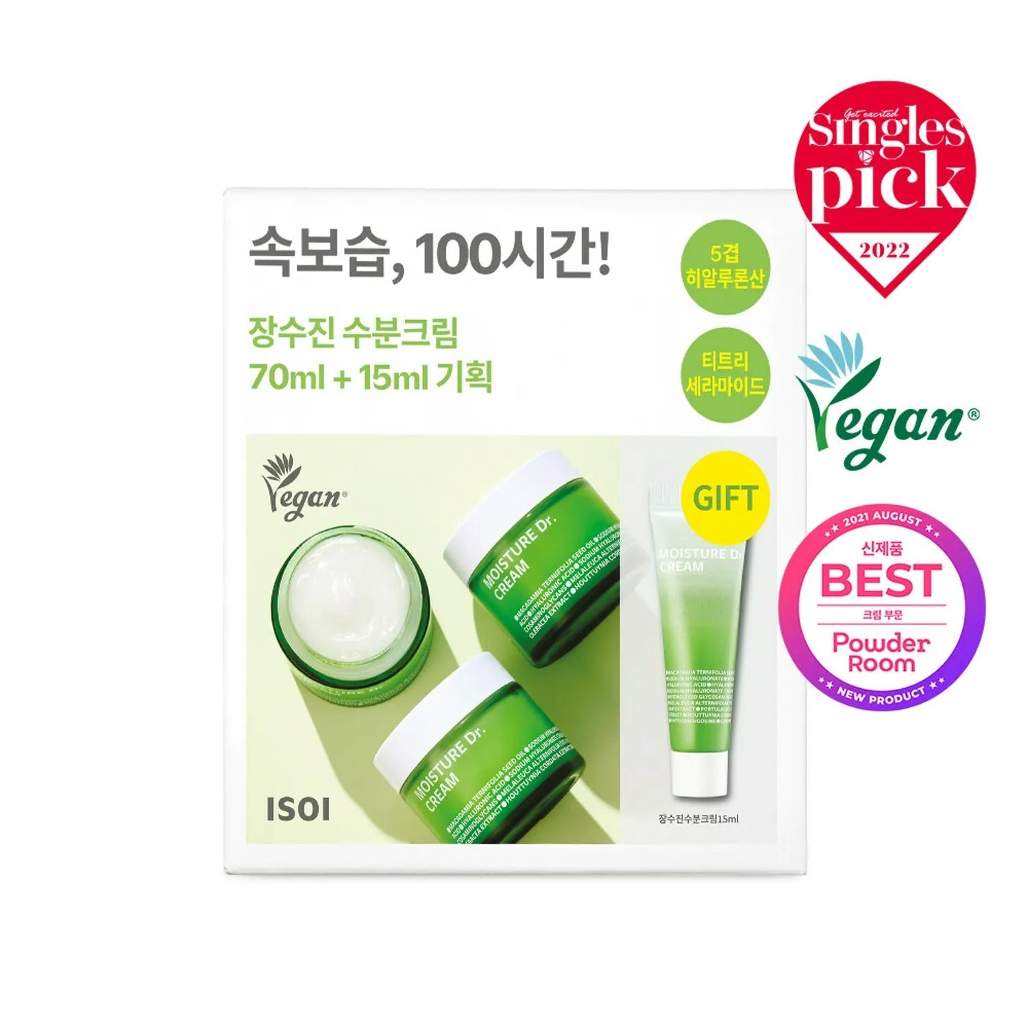 isoi Moisture Dr. Cream 70mL + 15mL Special Set