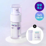 Dr.G Bakuchiol Pore-Jet Serum 30ml Set (+Refill 30ml+Cream 2ml)