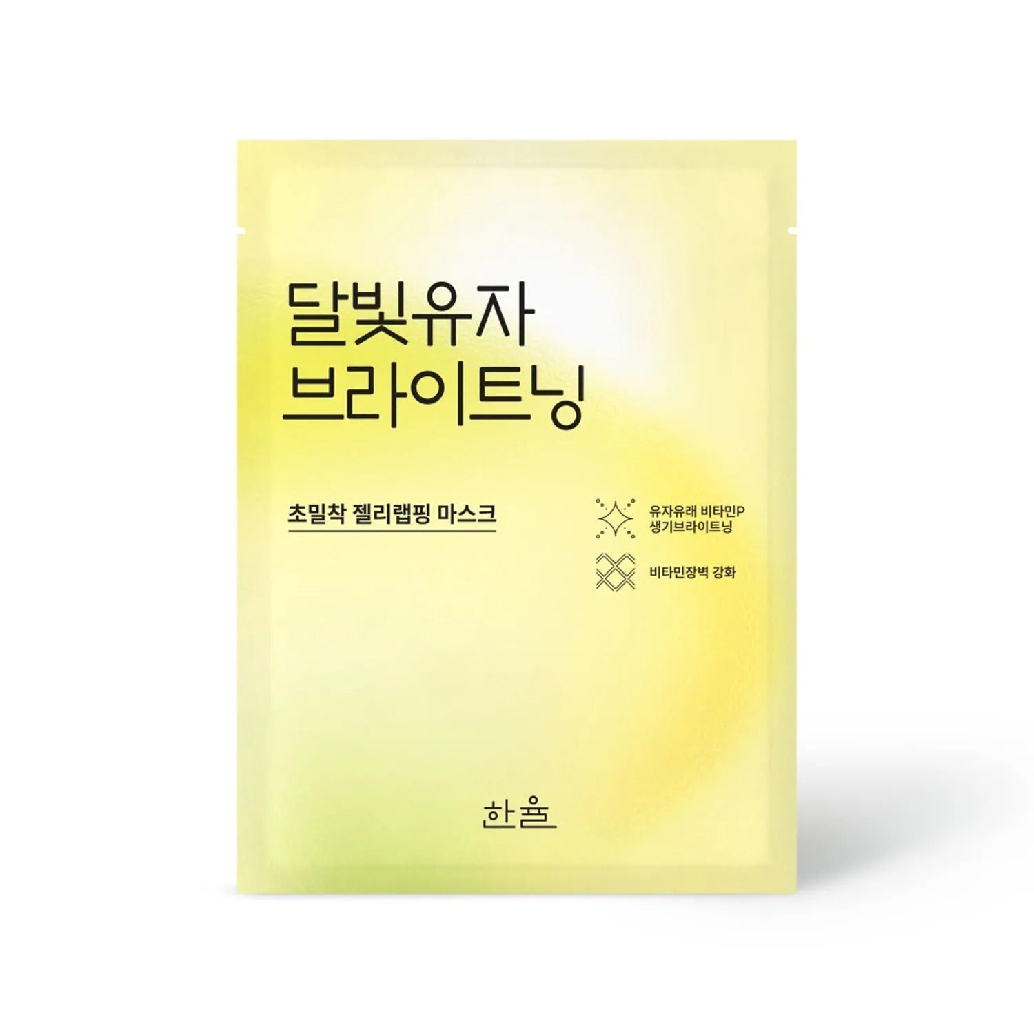 HANYUL Yuja Brightening Wrapping Mask Sheet 1P