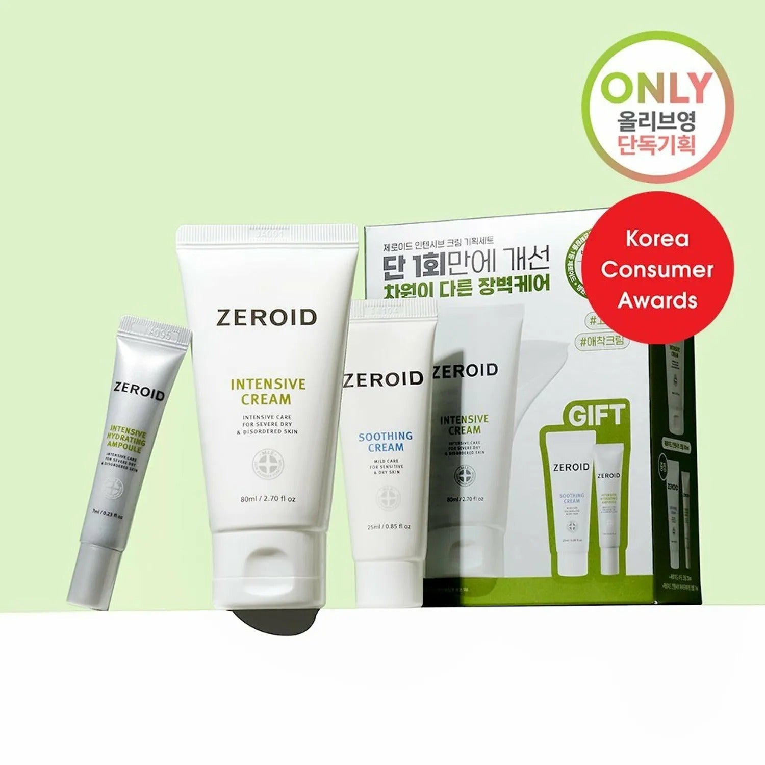 ZEROID Intensive Cream 80ml (+Soothing Cream 25ml + Intensive Hydrating Ampoule 7ml)