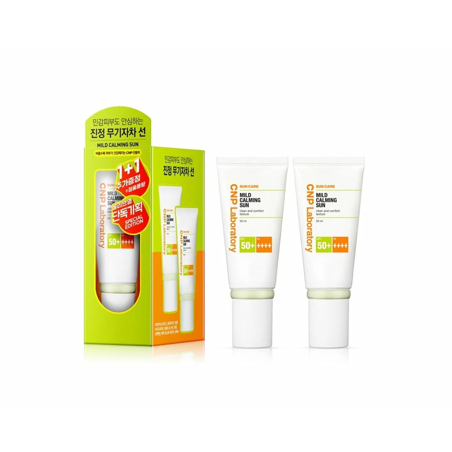 CNP Mild Calming Sun Lotion 50mL 1+1 Special Set