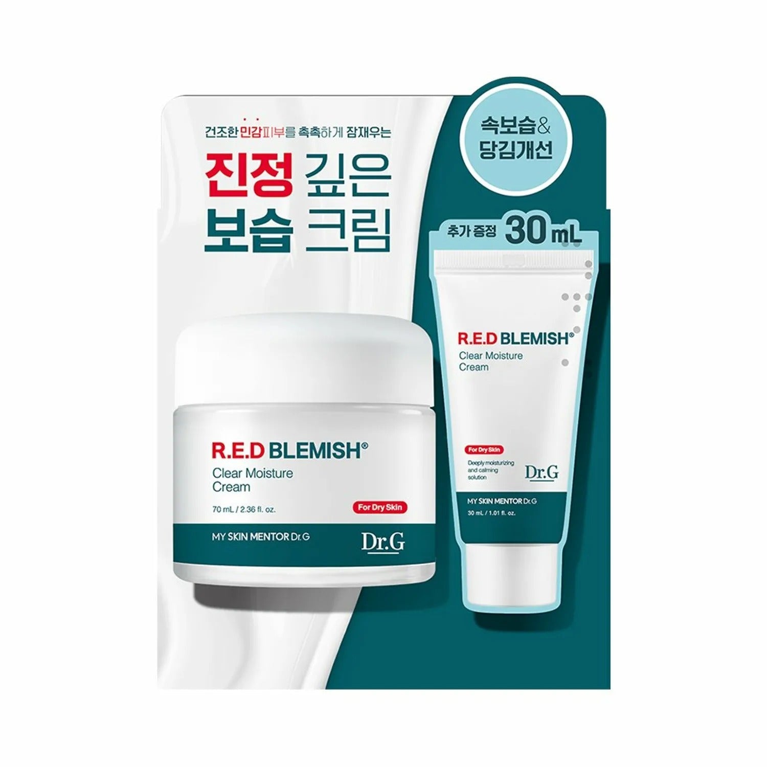 Dr.G Red Blemish Clear Moisture Cream 70mL+30mL Special Set