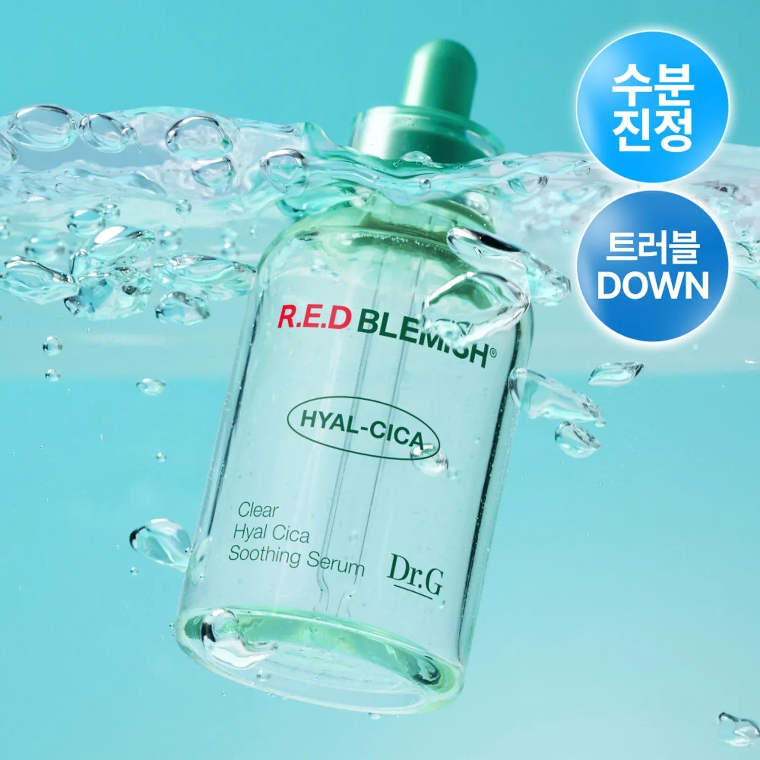 Dr.G Red Blemish Clear Hyal Cica Soothing Serum 50ml