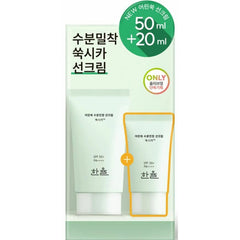 HANYUL Pure Artemisia Watery Calming Sun Cream 50mL + 20mL Special Set