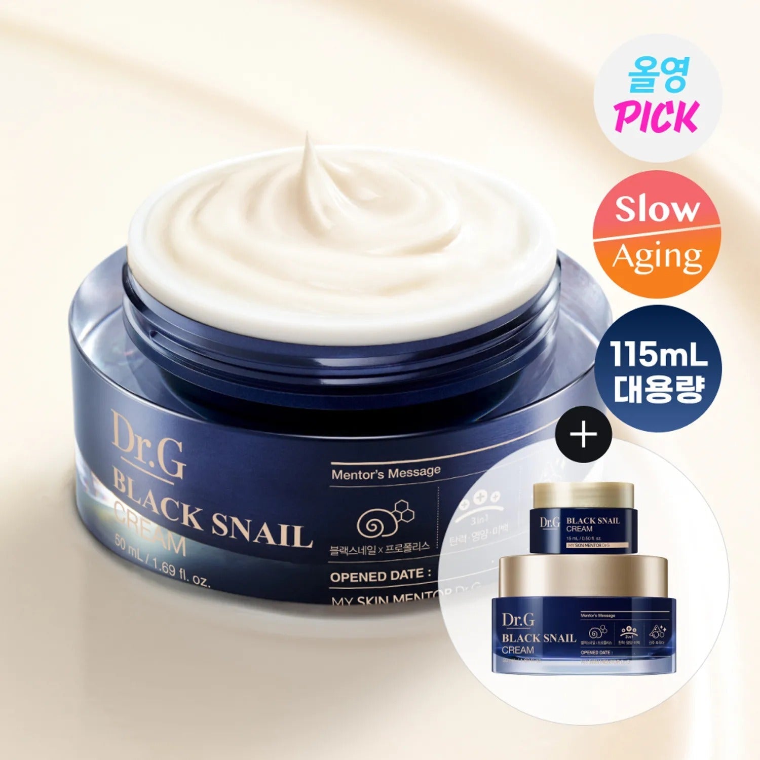 Dr.G Black Snail Cream Duo Set (50ml+50ml+15ml Gift)