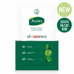 Acnes Perfect Solution Soothing Mask Sheet 1ea