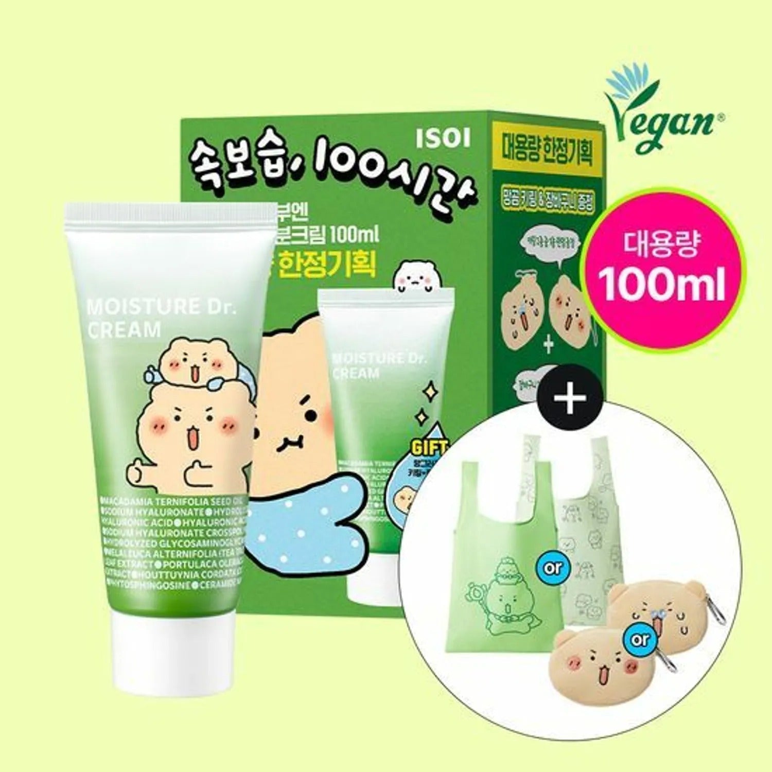 [Mangomee Edition] ISOI Moisture Dr. Cream 100ml Special Set