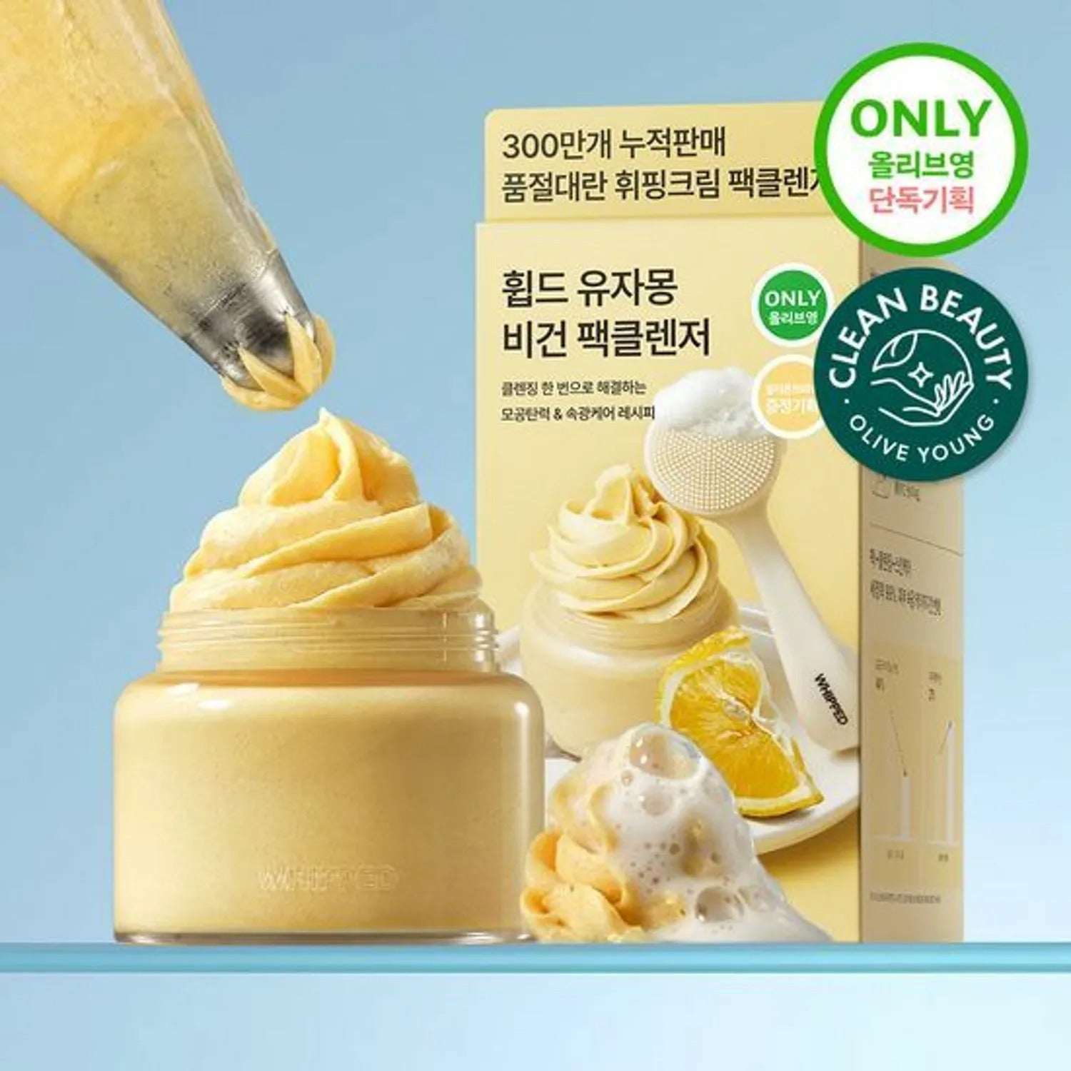 Whipped Yujamong Vegan Pack Cleanser 80g Set (+Pore Brush)